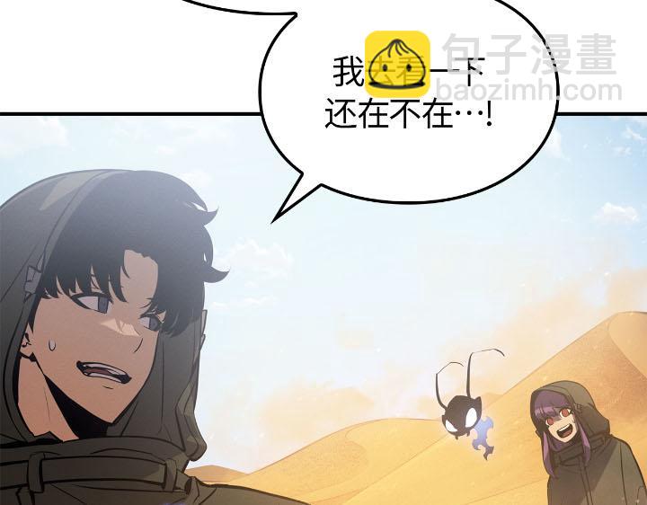 第25话(1/7)-第25话