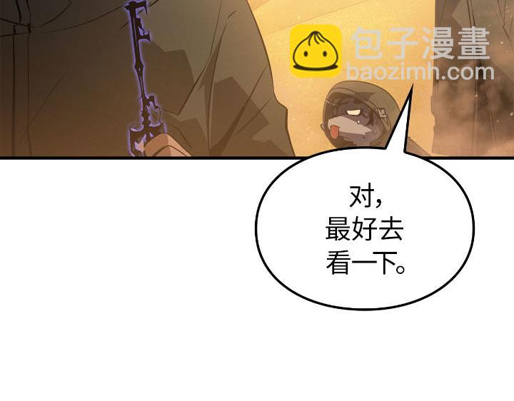 第25话(1/7)-第25话