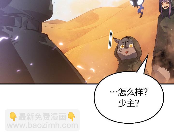 第25话(1/7)-第25话