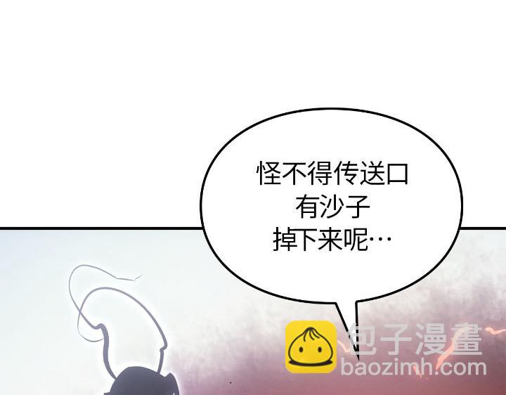 第25话(1/7)-第25话