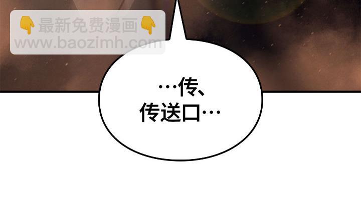 第25话(1/7)-第25话