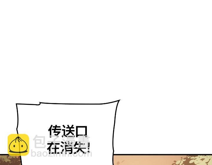 第25话(1/7)-第25话