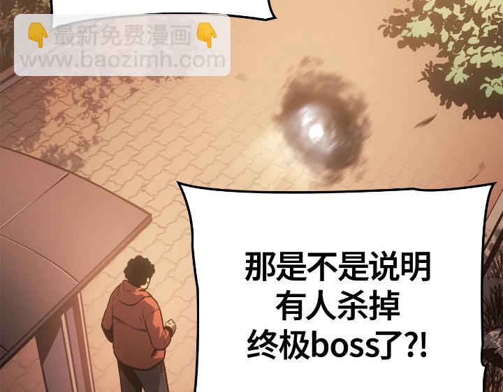 第25话(1/7)-第25话