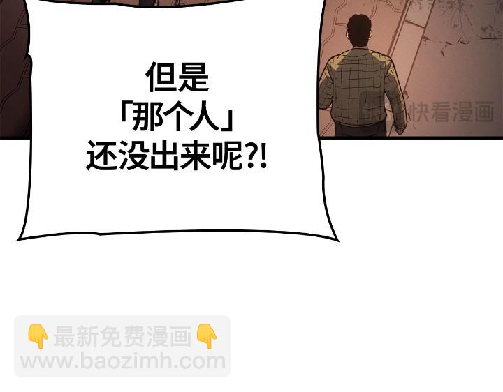 第25话(1/7)-第25话