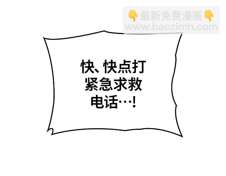 第25话(1/7)-第25话