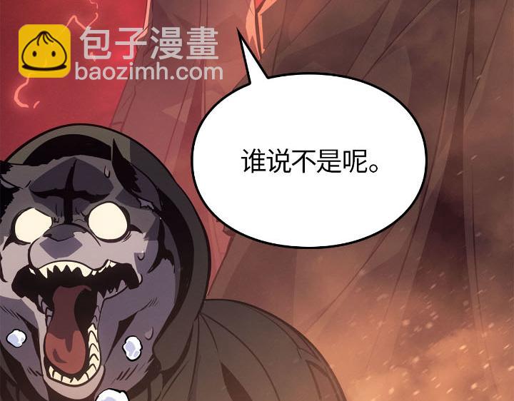 第25话(1/7)-第25话