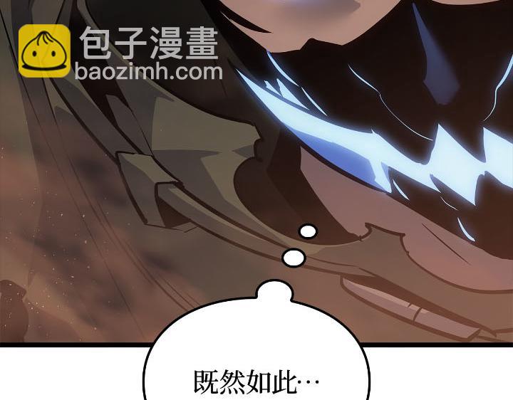 第27话(1/6)-第27话