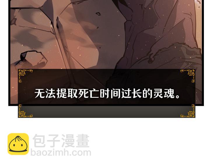 第27话(1/6)-第27话