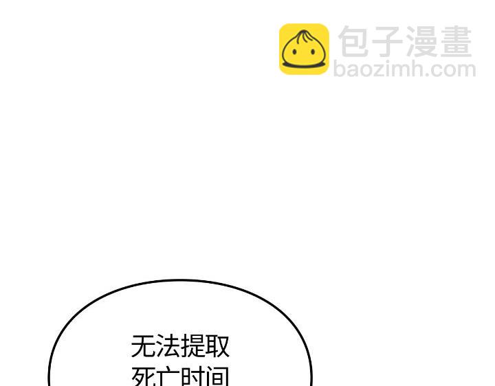 第27话(1/6)-第27话