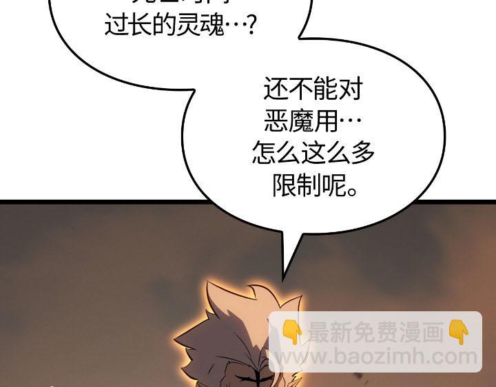 第27话(1/6)-第27话