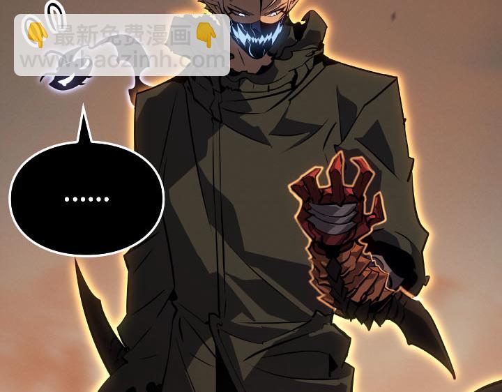 第27话(1/6)-第27话