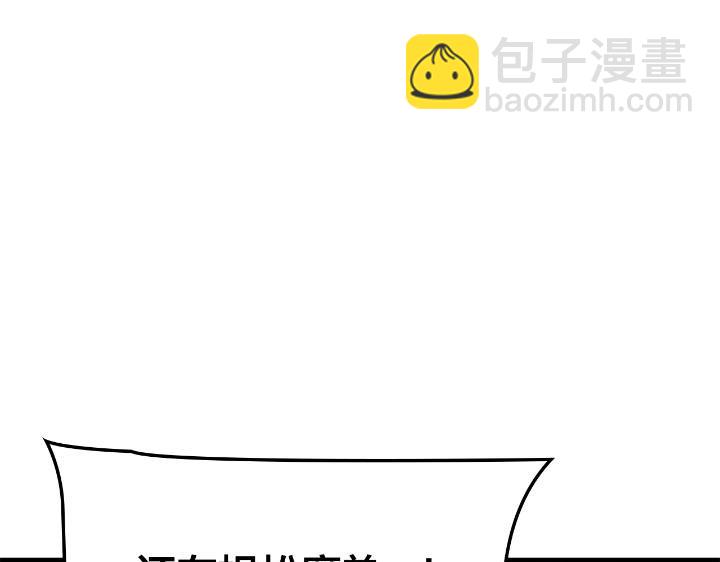 第27话(1/6)-第27话