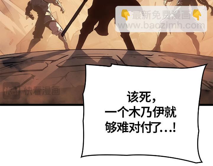 第27话(1/6)-第27话