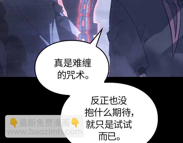 第29话(1/7)-第29话