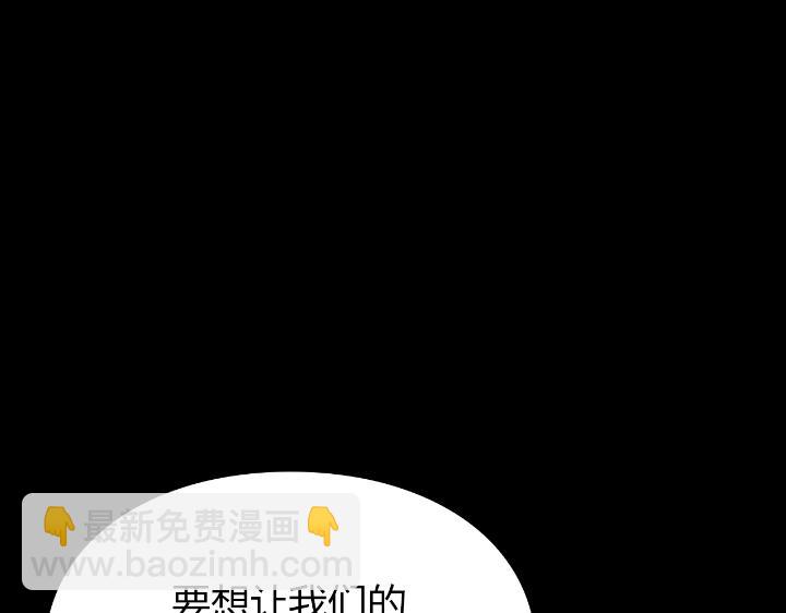 第29话(1/7)-第29话