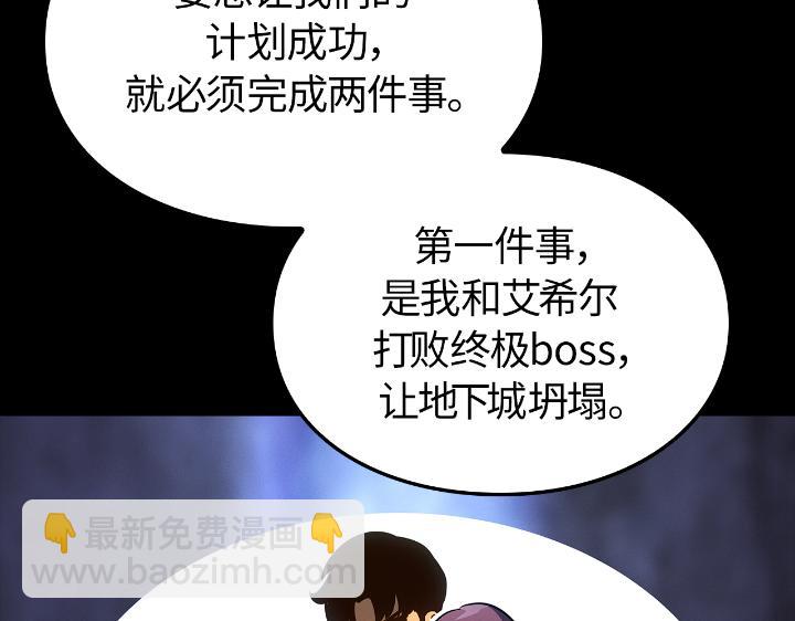 第29话(1/7)-第29话