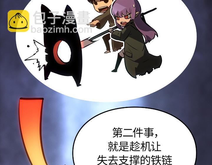 第29话(1/7)-第29话