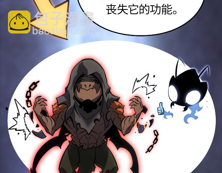 第29话(1/7)-第29话