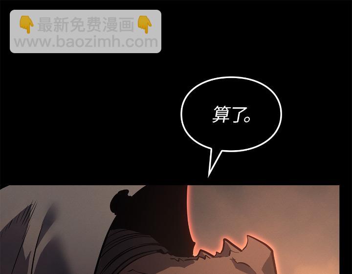 第29话(1/7)-第29话