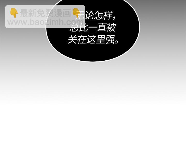 第29话(1/7)-第29话