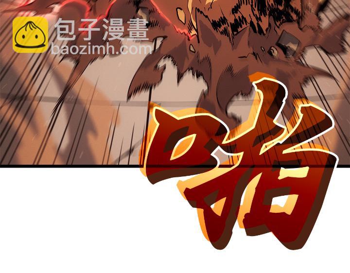 第29话(1/7)-第29话