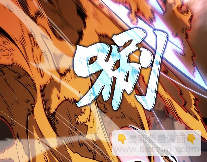 第29话(1/7)-第29话