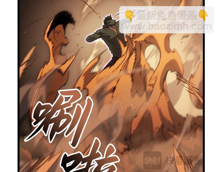 第29话(1/7)-第29话