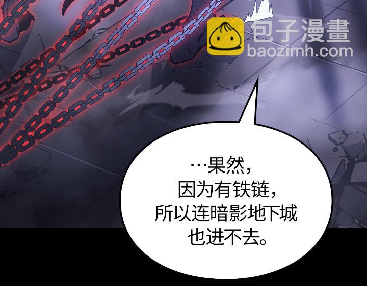 第29话(1/7)-第29话