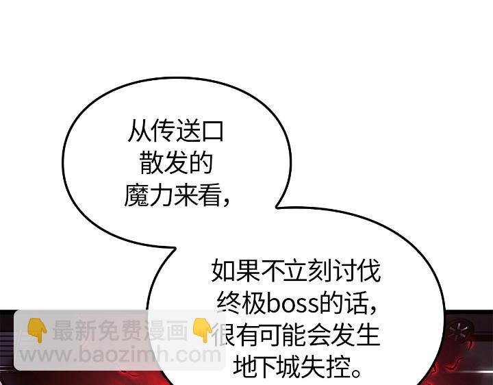 第31话(1/6)-第31话