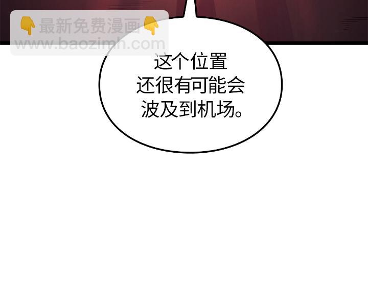 第31话(1/6)-第31话