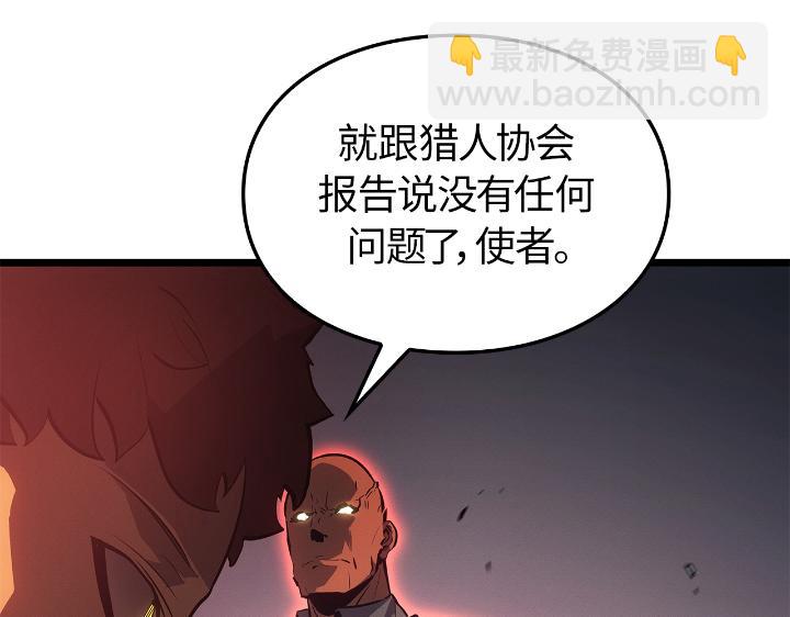 第31话(1/6)-第31话