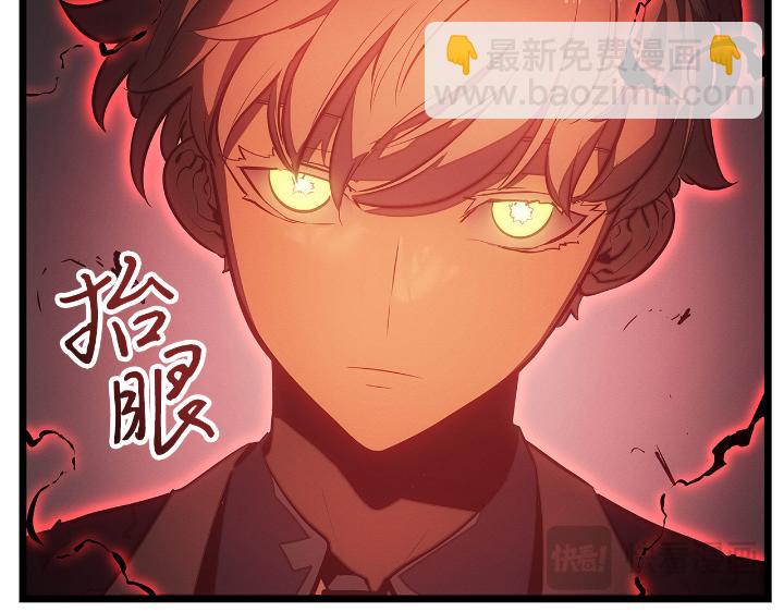 第31话(1/6)-第31话