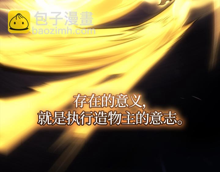 第31话(1/6)-第31话