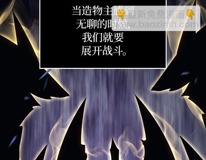 第31话(1/6)-第31话