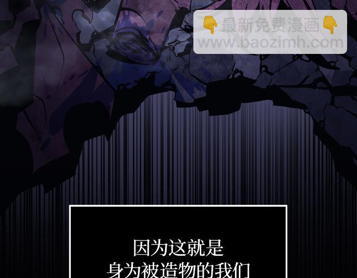 第31话(1/6)-第31话