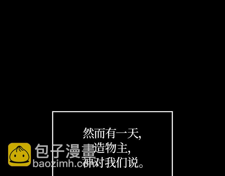 第31话(1/6)-第31话