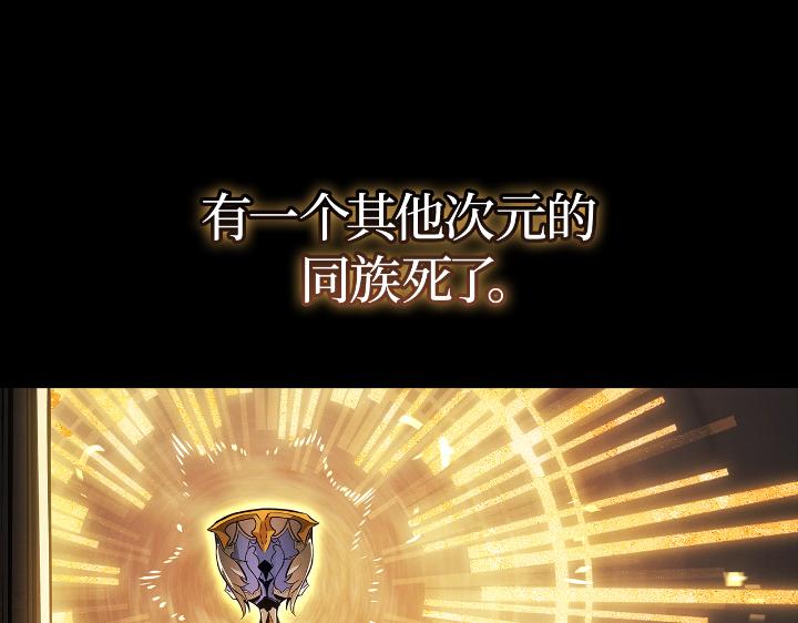 我獨自升級 : 諸神黃昏 - 第31話(1/6) - 8