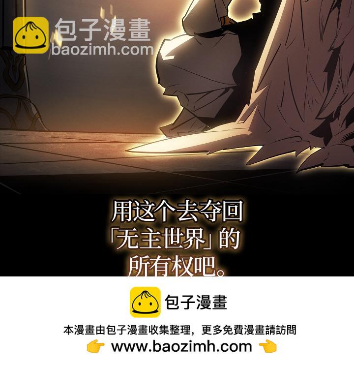 第31话(1/6)-第31话