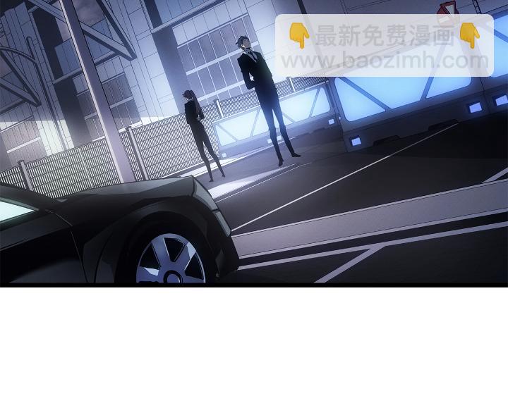 第31话(1/6)-第31话