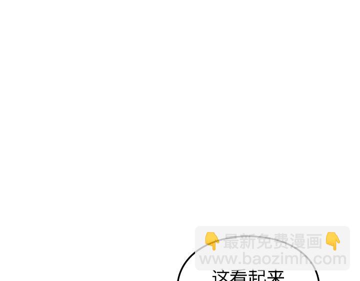 第31话(1/6)-第31话