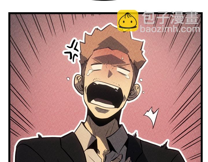 第33话(1/6)-第33话