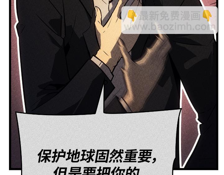 第33话(1/6)-第33话