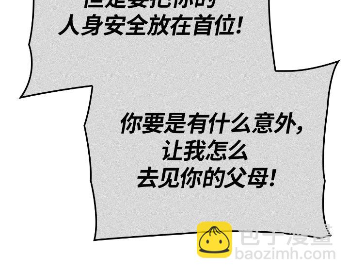 第33话(1/6)-第33话