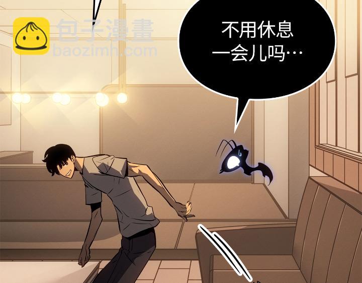 第33话(1/6)-第33话