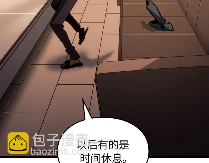 第33话(1/6)-第33话