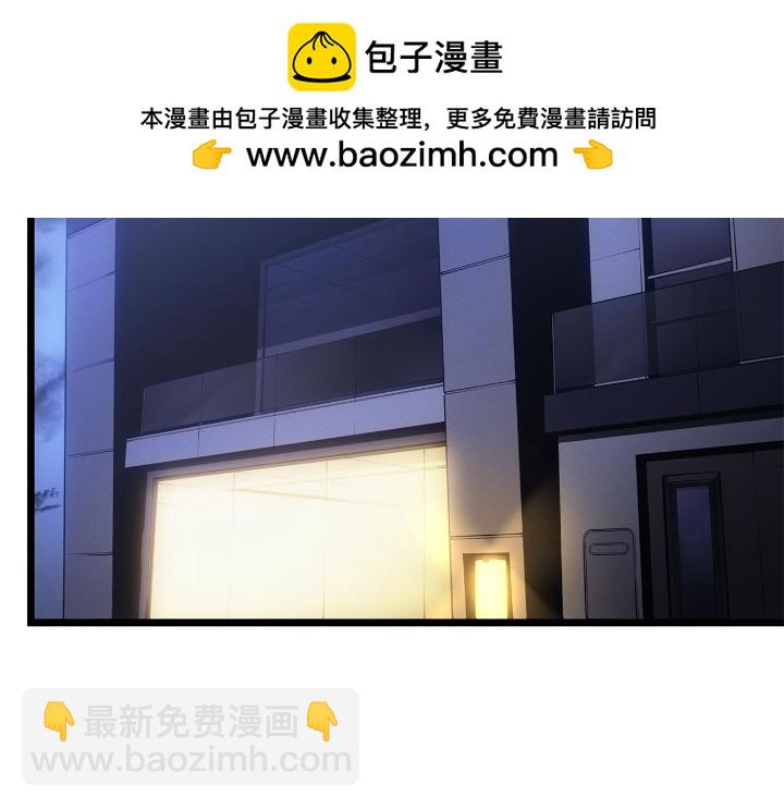 第33话(1/6)-第33话