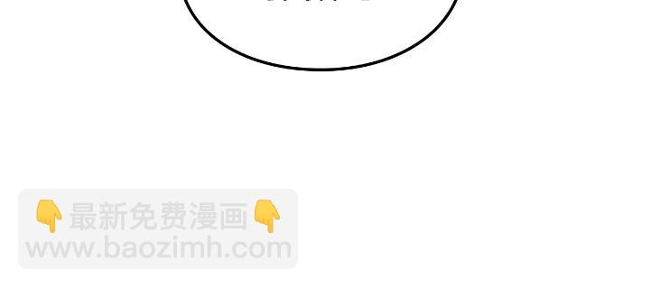 第33话(1/6)-第33话