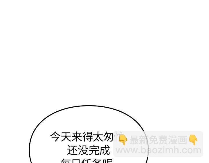 第33话(1/6)-第33话