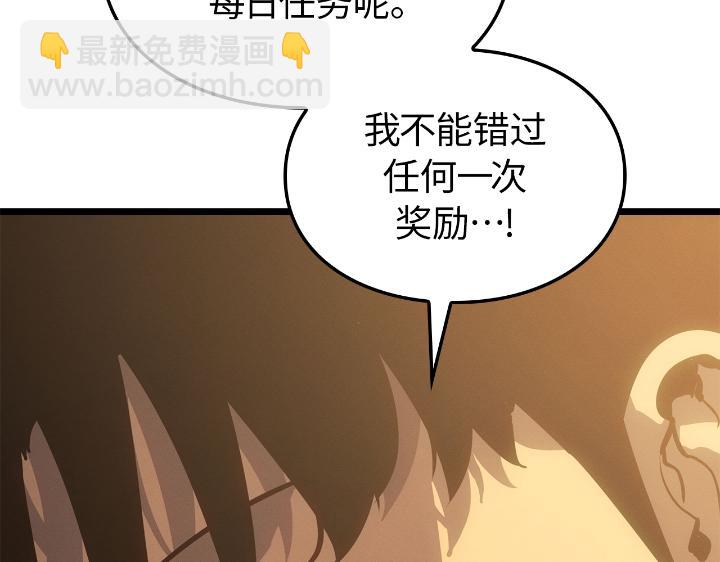 第33话(1/6)-第33话