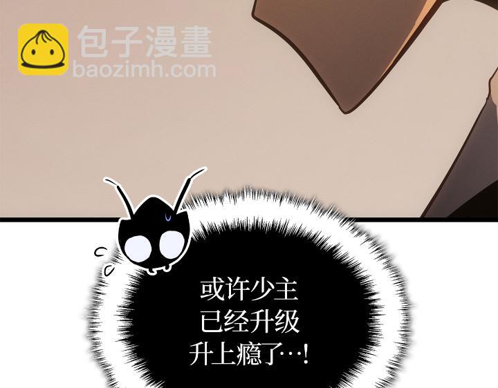 第33话(1/6)-第33话